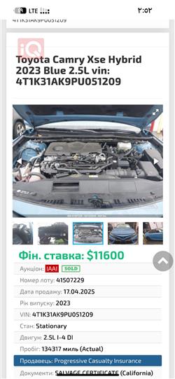 Toyota Camry